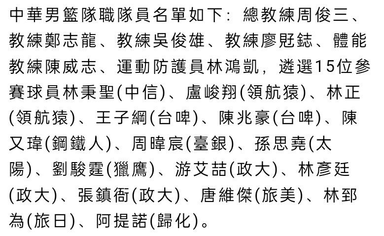 本赛季至今，弗拉霍维奇为尤文出战13场比赛，贡献5粒进球和1次助攻。